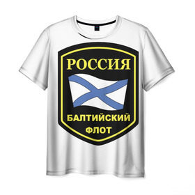 Мужская футболка 3D с принтом Балтийский флот в Новосибирске, 100% полиэфир | прямой крой, круглый вырез горловины, длина до линии бедер | 23 | армия | военные | войска | милитари | новинки | подарок | популярные | прикольные | февраля