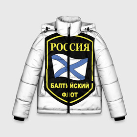 Зимняя куртка для мальчиков 3D с принтом Балтийский флот в Новосибирске, ткань верха — 100% полиэстер; подклад — 100% полиэстер, утеплитель — 100% полиэстер | длина ниже бедра, удлиненная спинка, воротник стойка и отстегивающийся капюшон. Есть боковые карманы с листочкой на кнопках, утяжки по низу изделия и внутренний карман на молнии. 

Предусмотрены светоотражающий принт на спинке, радужный светоотражающий элемент на пуллере молнии и на резинке для утяжки | 23 | армия | военные | войска | милитари | новинки | подарок | популярные | прикольные | февраля