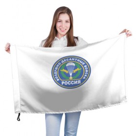 Флаг 3D с принтом ВДВ в Новосибирске, 100% полиэстер | плотность ткани — 95 г/м2, размер — 67 х 109 см. Принт наносится с одной стороны | 23 | армия | военные | войска | милитари | новинки | подарок | популярные | прикольные | февраля