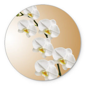 Коврик круглый с принтом Orhid в Новосибирске, резина и полиэстер | круглая форма, изображение наносится на всю лицевую часть | Тематика изображения на принте: девушки | красота | орхидея | прелесть | цветы