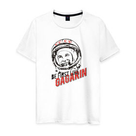 Мужская футболка хлопок с принтом Быть первым, как Гагарин! в Новосибирске, 100% хлопок | прямой крой, круглый вырез горловины, длина до линии бедер, слегка спущенное плечо. | Тематика изображения на принте: восток | космонавт | космос | ссср | юрий гагарин