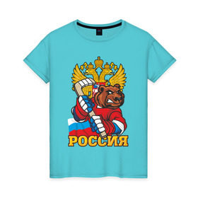 Женская футболка хлопок с принтом Хоккей! Россия вперед! в Новосибирске, 100% хлопок | прямой крой, круглый вырез горловины, длина до линии бедер, слегка спущенное плечо | hockey | ice | red mashine | дружина | красная машина | россия | русские | хоккей