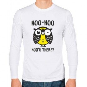 Мужской лонгслив хлопок с принтом Owl. Hoo-hoo! в Новосибирске, 100% хлопок |  | bird | owl | няша | птица | сова | совунья | совушка | сыч