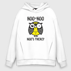 Мужское худи Oversize хлопок с принтом Owl Hoo-hoo! в Новосибирске, френч-терри — 70% хлопок, 30% полиэстер. Мягкий теплый начес внутри —100% хлопок | боковые карманы, эластичные манжеты и нижняя кромка, капюшон на магнитной кнопке | bird | owl | няша | птица | сова | совунья | совушка | сыч