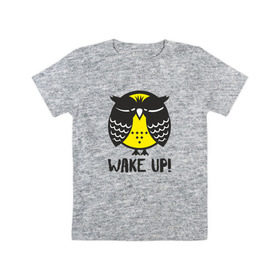Детская футболка хлопок с принтом Owl. Wake up! в Новосибирске, 100% хлопок | круглый вырез горловины, полуприлегающий силуэт, длина до линии бедер | Тематика изображения на принте: bird | owl | няша | птица | сова | совунья | совушка | сыч