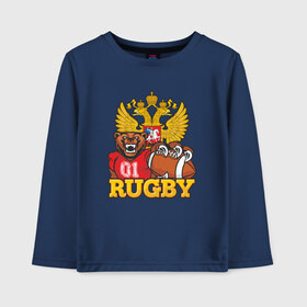 Детский лонгслив хлопок с принтом Rugby Russia Bear в Новосибирске, 100% хлопок | круглый вырез горловины, полуприлегающий силуэт, длина до линии бедер | america | brokenfinger | dotrugby | league | nails | rugby | rugbyunion | usa | womensrugby | медведь | мяч | регби | россия