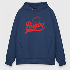 Мужское худи Oversize хлопок с принтом RUGBY в Новосибирске, френч-терри — 70% хлопок, 30% полиэстер. Мягкий теплый начес внутри —100% хлопок | боковые карманы, эластичные манжеты и нижняя кромка, капюшон на магнитной кнопке | america | brokenfinger | dotrugby | league | nails | rugby | rugbyunion | usa | womensrugby | медведь | мяч | регби | россия