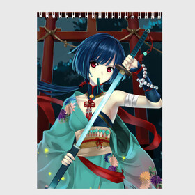 Скетчбук с принтом Девушка с оружием в Новосибирске, 100% бумага
 | 48 листов, плотность листов — 100 г/м2, плотность картонной обложки — 250 г/м2. Листы скреплены сверху удобной пружинной спиралью | anime | beautiful | fantasy | girl | japanese | katana | kimono | look | pagoda | sword | warrior | weapon | аниме | взгляд | воин | девушка | катана | кимоно | красивая | меч | оружие | пагода | фантазия | японская