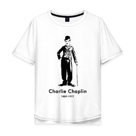 Мужская футболка хлопок Oversize с принтом Чарли Чаплин в Новосибирске, 100% хлопок | свободный крой, круглый ворот, “спинка” длиннее передней части | 
