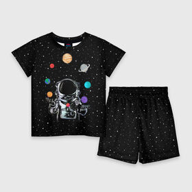 Детский костюм с шортами 3D с принтом Космический жонглер в Новосибирске,  |  | Тематика изображения на принте: astronaut | cosmonaut | cosmos | galaxy | planet | space | star | universe | астронавт | вселенная | галактика | звезды | земля | космонавт | космос | луна | марс | планета | сатурн | уран