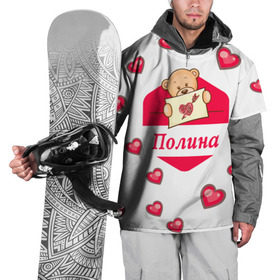 Накидка на куртку 3D с принтом Полина в Новосибирске, 100% полиэстер |  | женские | мишка | поля | сердце