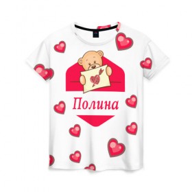 Женская футболка 3D с принтом Полина в Новосибирске, 100% полиэфир ( синтетическое хлопкоподобное полотно) | прямой крой, круглый вырез горловины, длина до линии бедер | женские | мишка | поля | сердце