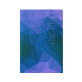 Обложка для паспорта матовая кожа с принтом Pilygon color в Новосибирске, натуральная матовая кожа | размер 19,3 х 13,7 см; прозрачные пластиковые крепления | 