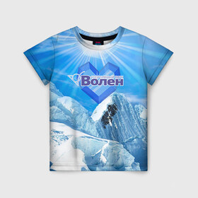 Детская футболка 3D с принтом Волен в Новосибирске, 100% гипоаллергенный полиэфир | прямой крой, круглый вырез горловины, длина до линии бедер, чуть спущенное плечо, ткань немного тянется | volen | волен | горнолыжный курорт | горы | зима | лыжи | парк | снег | сноуборд