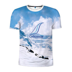 Мужская футболка 3D спортивная с принтом Гора Соболиная в Новосибирске, 100% полиэстер с улучшенными характеристиками | приталенный силуэт, круглая горловина, широкие плечи, сужается к линии бедра | байкальск | гора соболиная | горнолыжный курорт | горы | зима | лыжи | парк | снег | сноуборд