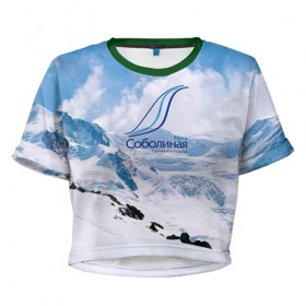 Женская футболка 3D укороченная с принтом Гора Соболиная в Новосибирске, 100% полиэстер | круглая горловина, длина футболки до линии талии, рукава с отворотами | Тематика изображения на принте: байкальск | гора соболиная | горнолыжный курорт | горы | зима | лыжи | парк | снег | сноуборд