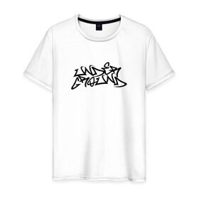 Мужская футболка хлопок с принтом UNDERGROUND в Новосибирске, 100% хлопок | прямой крой, круглый вырез горловины, длина до линии бедер, слегка спущенное плечо. | graffity | hip hop | rap | underground | андеграунд | граффити | рэп | хип хоп