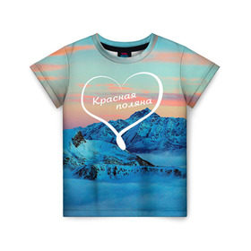 Детская футболка 3D с принтом Красная поляна в Новосибирске, 100% гипоаллергенный полиэфир | прямой крой, круглый вырез горловины, длина до линии бедер, чуть спущенное плечо, ткань немного тянется | горнолыжный курорт | горы | зима | красная поляна | лыжи | парк | роза хуторов | снег | сноутборд | сочи
