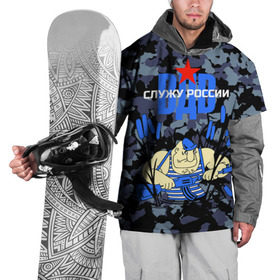 Накидка на куртку 3D с принтом Служу России, ВДВ в Новосибирске, 100% полиэстер |  | армия | войска | русский | солдат | тельняшка