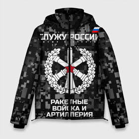 Мужская зимняя куртка 3D с принтом Служу России ракетные войска и артиллерия в Новосибирске, верх — 100% полиэстер; подкладка — 100% полиэстер; утеплитель — 100% полиэстер | длина ниже бедра, свободный силуэт Оверсайз. Есть воротник-стойка, отстегивающийся капюшон и ветрозащитная планка. 

Боковые карманы с листочкой на кнопках и внутренний карман на молнии. | army | artillery | emblem | flag | missile troops | russia | russian | serve | soldiers | star | tricolor | армия | артиллерия | войска | звезда | ракетные | россии | русский | служу | солдат | триколор | флаг | эмблема