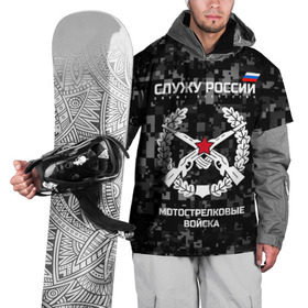 Накидка на куртку 3D с принтом Служу России, мотострелковые войска в Новосибирске, 100% полиэстер |  | Тематика изображения на принте: армия | русский | солдат | эмблема