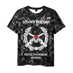 Мужская футболка 3D с принтом Служу России, мотострелковые войска в Новосибирске, 100% полиэфир | прямой крой, круглый вырез горловины, длина до линии бедер | армия | русский | солдат | эмблема