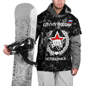 Накидка на куртку 3D с принтом Служу России, спецназ в Новосибирске, 100% полиэстер |  | Тематика изображения на принте: камуфляж | темный | черный | эмблема