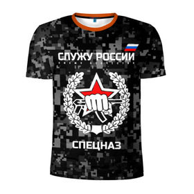 Мужская футболка 3D спортивная с принтом Служу России, спецназ в Новосибирске, 100% полиэстер с улучшенными характеристиками | приталенный силуэт, круглая горловина, широкие плечи, сужается к линии бедра | камуфляж | темный | черный | эмблема