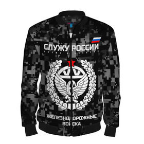 Мужской бомбер 3D с принтом Служу России, железнодорожные войска в Новосибирске, 100% полиэстер | застегивается на молнию, по бокам два кармана без застежек, по низу бомбера и на воротнике - эластичная резинка | Тематика изображения на принте: armed | army | emblem | flag | forces | leaves | oak | ru | russia | russian | serve | soldiers | star | tricolor | армия | войска | вооружённые | дуб | железнодорожные | звезда | листья | россии | российская | русский | силы | служу | солдат