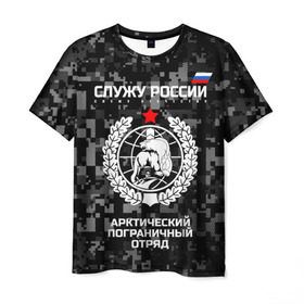 Мужская футболка 3D с принтом Служу России, арктический пограничный отряд в Новосибирске, 100% полиэфир | прямой крой, круглый вырез горловины, длина до линии бедер | Тематика изображения на принте: армия | погранвойска | пограничники