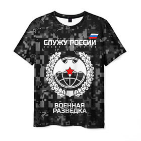 Мужская футболка 3D с принтом Служу России, военная разведка в Новосибирске, 100% полиэфир | прямой крой, круглый вырез горловины, длина до линии бедер | Тематика изображения на принте: армия | русский | рф | солдат | эмблема