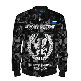 Мужской бомбер 3D с принтом Служу России, внутренние войска в Новосибирске, 100% полиэстер | застегивается на молнию, по бокам два кармана без застежек, по низу бомбера и на воротнике - эластичная резинка | Тематика изображения на принте: armed | army | emblem | flag | forces | leaves | oak | russia | russian | serve | soldiers | star | tricolor | армия | внутренние | войска | вооружённые | дуб | звезда | листья | россии | российская | русский | силы | служу | солдат | триколор
