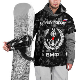 Накидка на куртку 3D с принтом Служу России, ВМФ в Новосибирске, 100% полиэстер |  | Тематика изображения на принте: армия | военно морской | русский | солдат | флот | эмблема | якорь