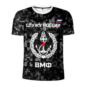 Мужская футболка 3D спортивная с принтом Служу России, ВМФ в Новосибирске, 100% полиэстер с улучшенными характеристиками | приталенный силуэт, круглая горловина, широкие плечи, сужается к линии бедра | армия | военно морской | русский | солдат | флот | эмблема | якорь