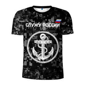 Мужская футболка 3D спортивная с принтом Служу России, ВМФ в Новосибирске, 100% полиэстер с улучшенными характеристиками | приталенный силуэт, круглая горловина, широкие плечи, сужается к линии бедра | армия | военно морской флот | вооружённые | русский | эмблема | якорь