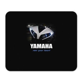 Коврик прямоугольный с принтом Yamaha в Новосибирске, натуральный каучук | размер 230 х 185 мм; запечатка лицевой стороны | Тематика изображения на принте: yamaha | yzf | байк | байкер | мото | мотоцикл | мотоциклист | ямаха