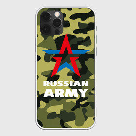 Чехол для iPhone 12 Pro Max с принтом Russian army в Новосибирске, Силикон |  | армия | военный | звезда | камуфляж. хаки | офицер | россия | русская армия | солдат | триколор