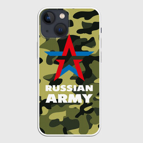 Чехол для iPhone 13 mini с принтом Russian army в Новосибирске,  |  | армия | военный | звезда | камуфляж. хаки | офицер | россия | русская армия | солдат | триколор