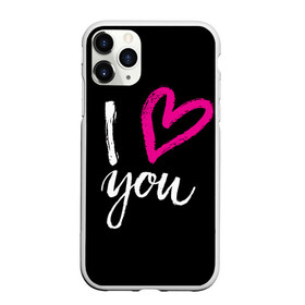 Чехол для iPhone 11 Pro матовый с принтом Valentines Day I Iove you в Новосибирске, Силикон |  | Тематика изображения на принте: 14 | february | holiday | i love you | love | valentines day | день святого валентина | люблю | любовь | праздник | тебя | февраль | я