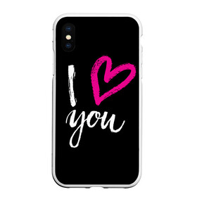 Чехол для iPhone XS Max матовый с принтом Valentines Day I Iove you в Новосибирске, Силикон | Область печати: задняя сторона чехла, без боковых панелей | 14 | february | holiday | i love you | love | valentines day | день святого валентина | люблю | любовь | праздник | тебя | февраль | я