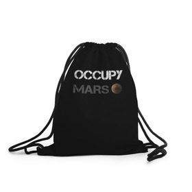 Рюкзак-мешок 3D с принтом Захвати Марс в Новосибирске, 100% полиэстер | плотность ткани — 200 г/м2, размер — 35 х 45 см; лямки — толстые шнурки, застежка на шнуровке, без карманов и подкладки | mars | space x | илон маск | марс | планеты | спэйс икс