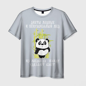 Мужская футболка 3D с принтом Панда в Новосибирске, 100% полиэфир | прямой крой, круглый вырез горловины, длина до линии бедер | бамбук | винни | виннипух | диета | о.м.с.к. | панда | прикол | пух