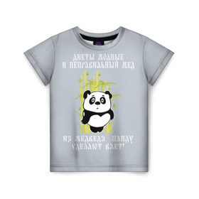 Детская футболка 3D с принтом Панда в Новосибирске, 100% гипоаллергенный полиэфир | прямой крой, круглый вырез горловины, длина до линии бедер, чуть спущенное плечо, ткань немного тянется | бамбук | винни | виннипух | диета | о.м.с.к. | панда | прикол | пух