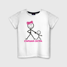 Детская футболка хлопок с принтом Старшая сестра в Новосибирске, 100% хлопок | круглый вырез горловины, полуприлегающий силуэт, длина до линии бедер | dad | daughter | family | mom | son | бэби | дети | детский сад | детство | дочь | любовь | малыш | ребенок | семья | сын