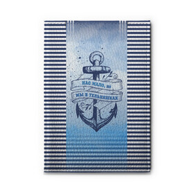 Обложка для автодокументов с принтом ВМФ в Новосибирске, натуральная кожа |  размер 19,9*13 см; внутри 4 больших “конверта” для документов и один маленький отдел — туда идеально встанут права | Тематика изображения на принте: военно морской флот | нас мало | синий | тельняшка | якорь