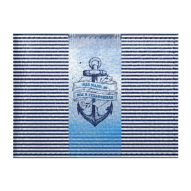 Обложка для студенческого билета с принтом ВМФ в Новосибирске, натуральная кожа | Размер: 11*8 см; Печать на всей внешней стороне | Тематика изображения на принте: военно морской флот | нас мало | синий | тельняшка | якорь