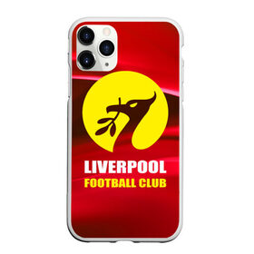 Чехол для iPhone 11 Pro Max матовый с принтом Liverpool в Новосибирске, Силикон |  | football | англия | ливерпуль | премьер лига | фанат | футбол | футболист