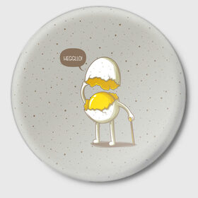 Значок с принтом Яйцо приветствует в Новосибирске,  металл | круглая форма, металлическая застежка в виде булавки | cook | eat | egg | food | funny | hello | smile | еда | кухня | повар | привет | прикол | смайл | улыбка | яйцо