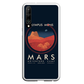 Чехол для Honor P30 с принтом Mars Adventure Camp в Новосибирске, Силикон | Область печати: задняя сторона чехла, без боковых панелей | cosmos | earth | galaxy | mars | moon | planet | space | stars | вселенная | галактика | звезды | земля | космос | луна | марс | планета