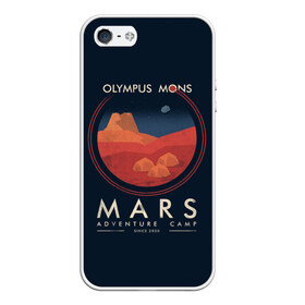 Чехол для iPhone 5/5S матовый с принтом Mars Adventure Camp в Новосибирске, Силикон | Область печати: задняя сторона чехла, без боковых панелей | cosmos | earth | galaxy | mars | moon | planet | space | stars | вселенная | галактика | звезды | земля | космос | луна | марс | планета